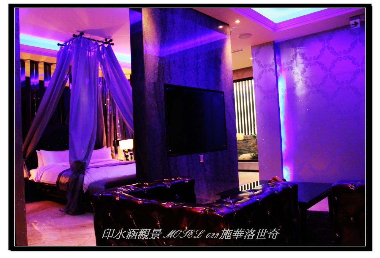 Yin Shui Han Motel Hunei Camera foto